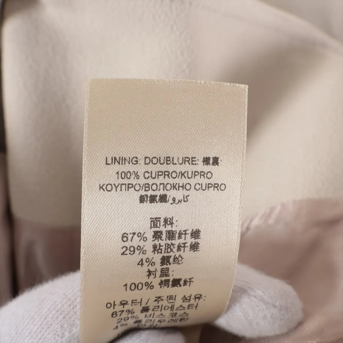 Burberry London Polyester Blazer Jacket Greige