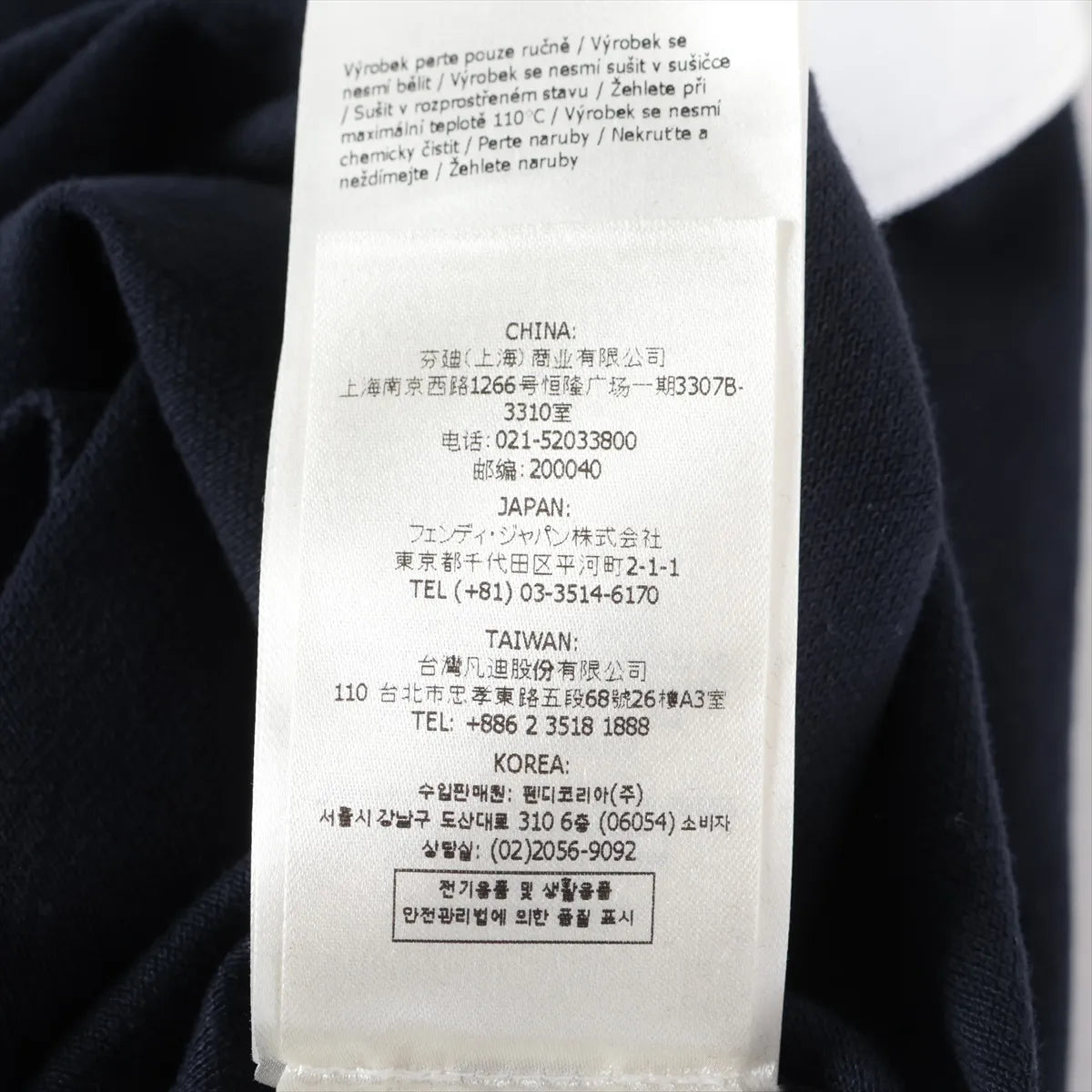 Fendi Cotton Polo Shirt Navy x White