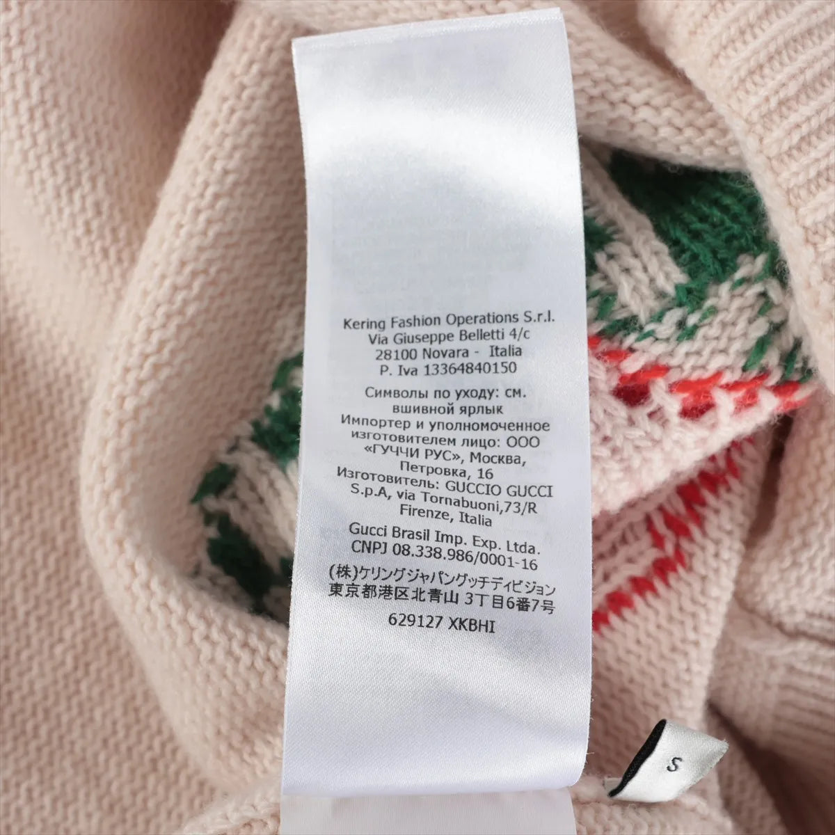 Gucci Cherry Beverly Hills Wool Knit Beige