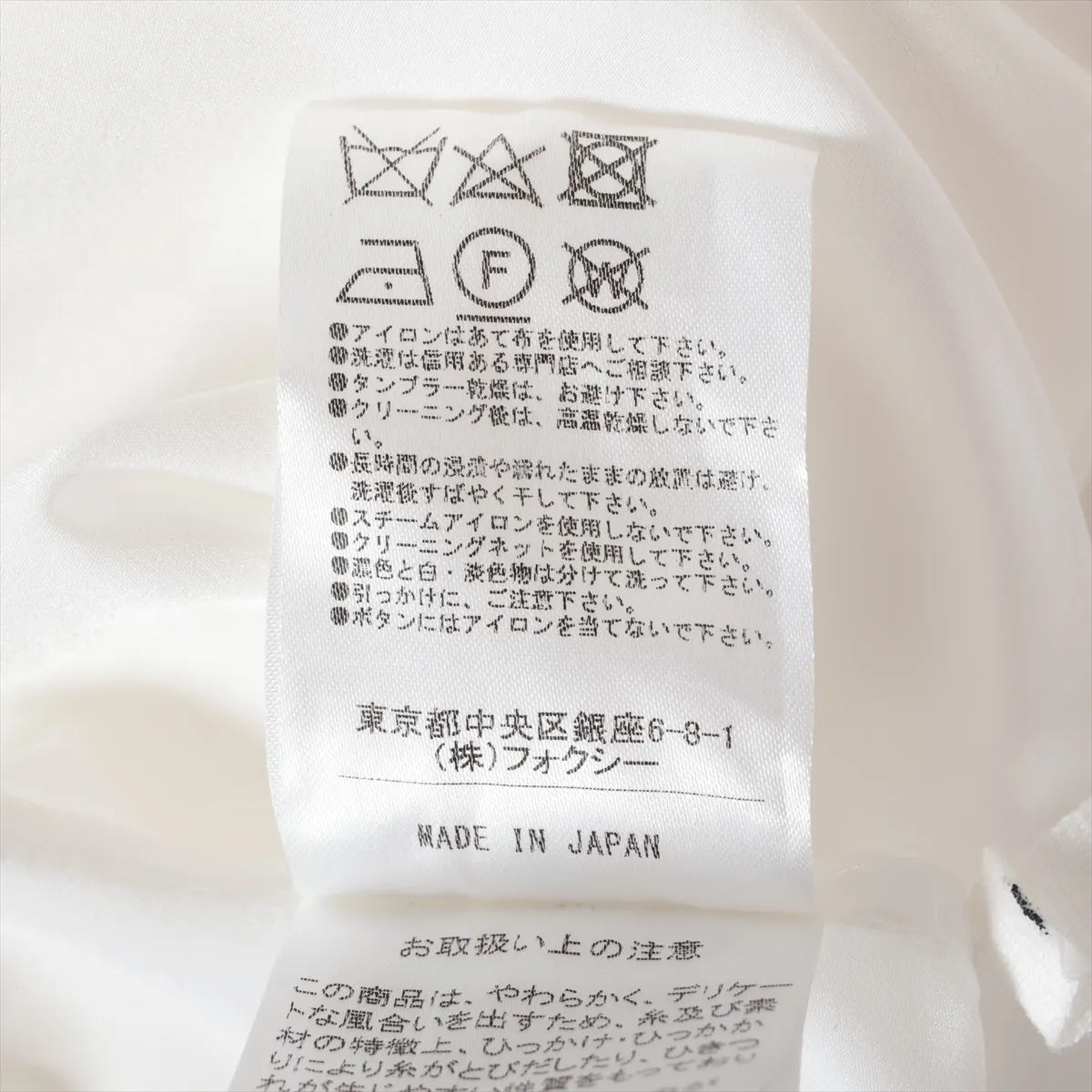 Adeam Polyester Sleeveless Dress White