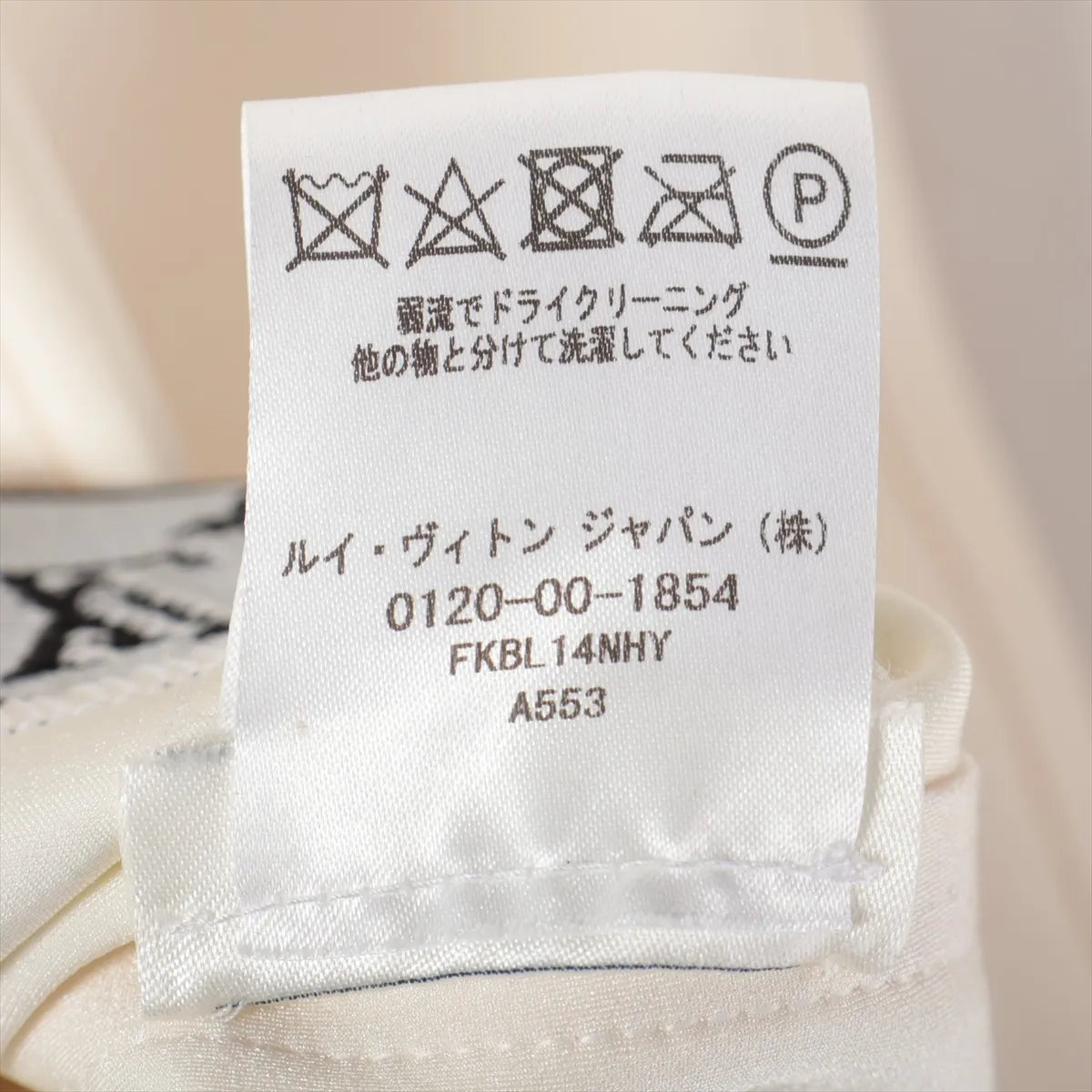 Louis Vuitton Nylon Crop-top T-shirt Ivory