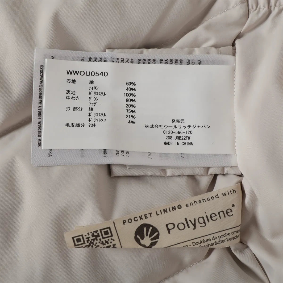 Woolrich Cotton Down Jacket Ivory