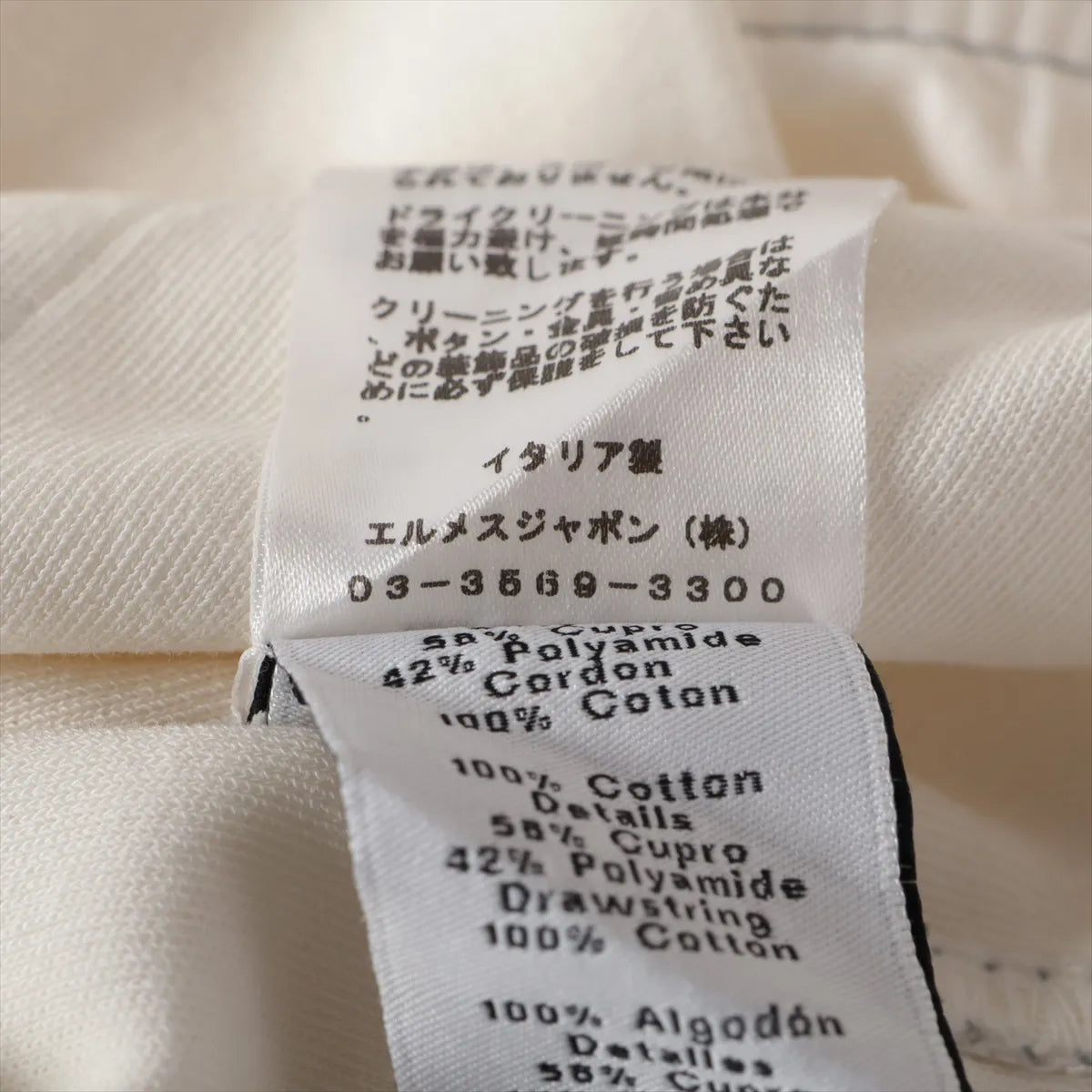 Hermès Cotton Hoodie Short Sleeve Shirt White