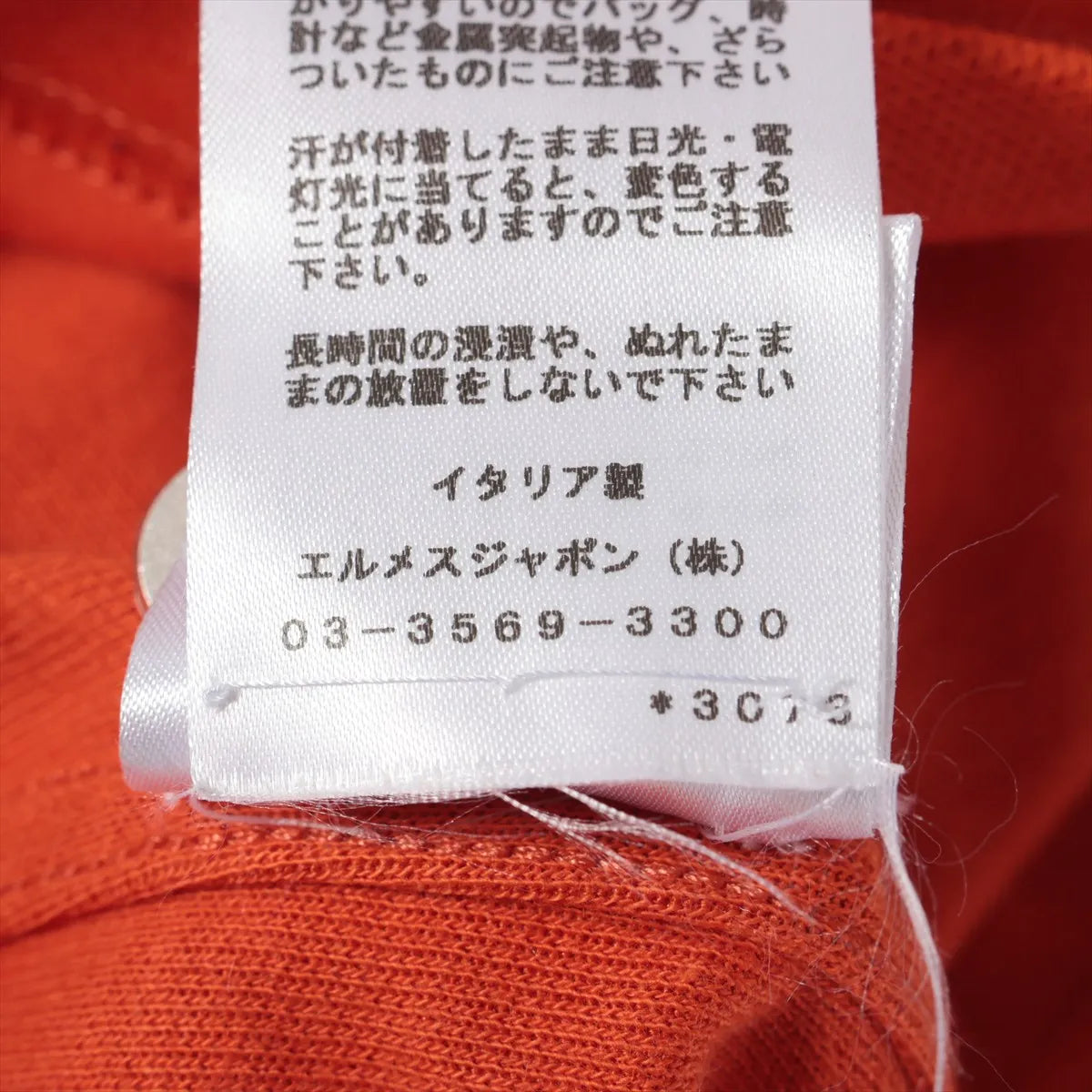 Hermes Cotton Polyester Polo Shirt Orange