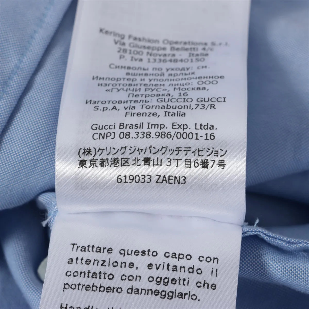 Gucci Cotton Polo Shirt Light Blue x White