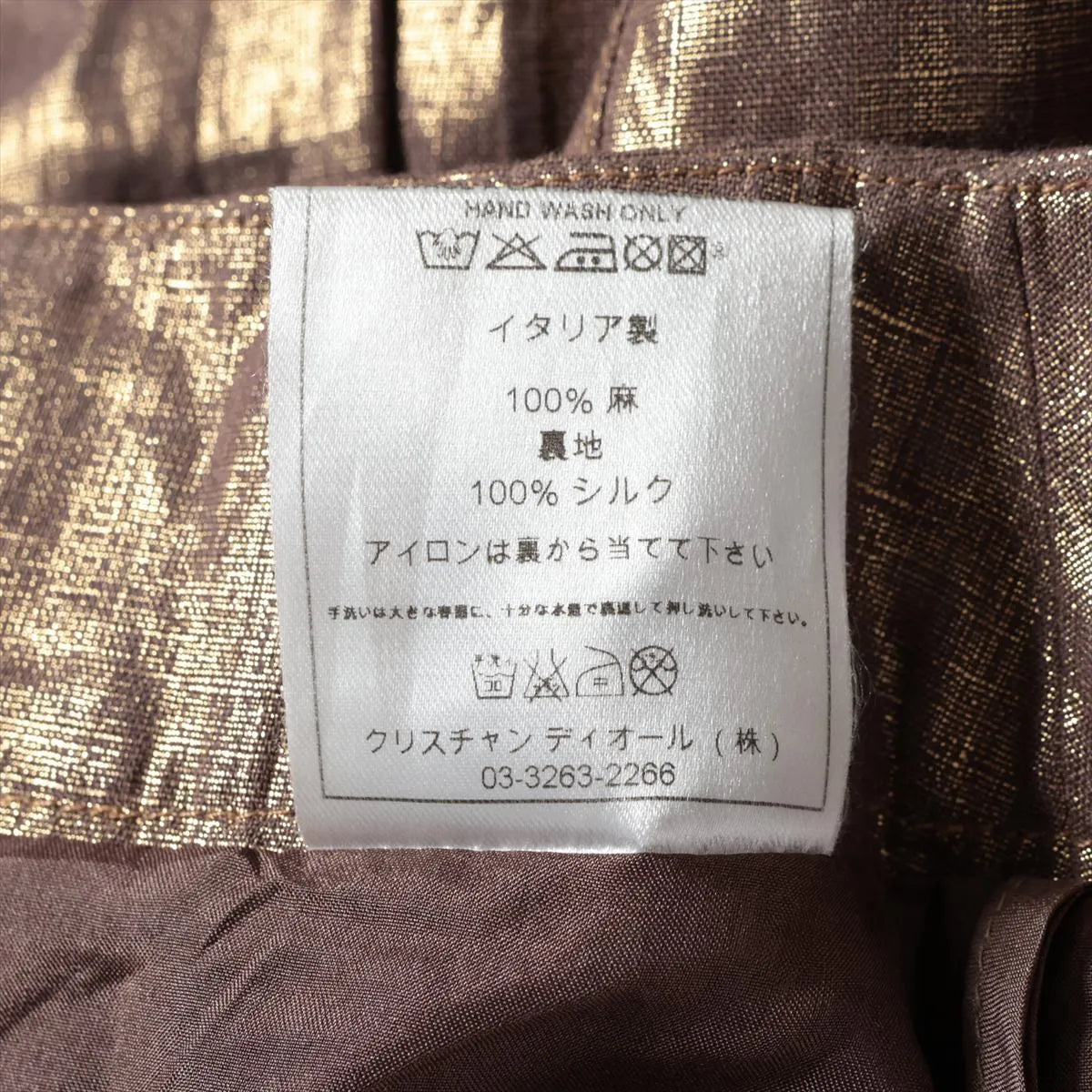 Christian Dior Linen Skirt Brown x Metallic Gold