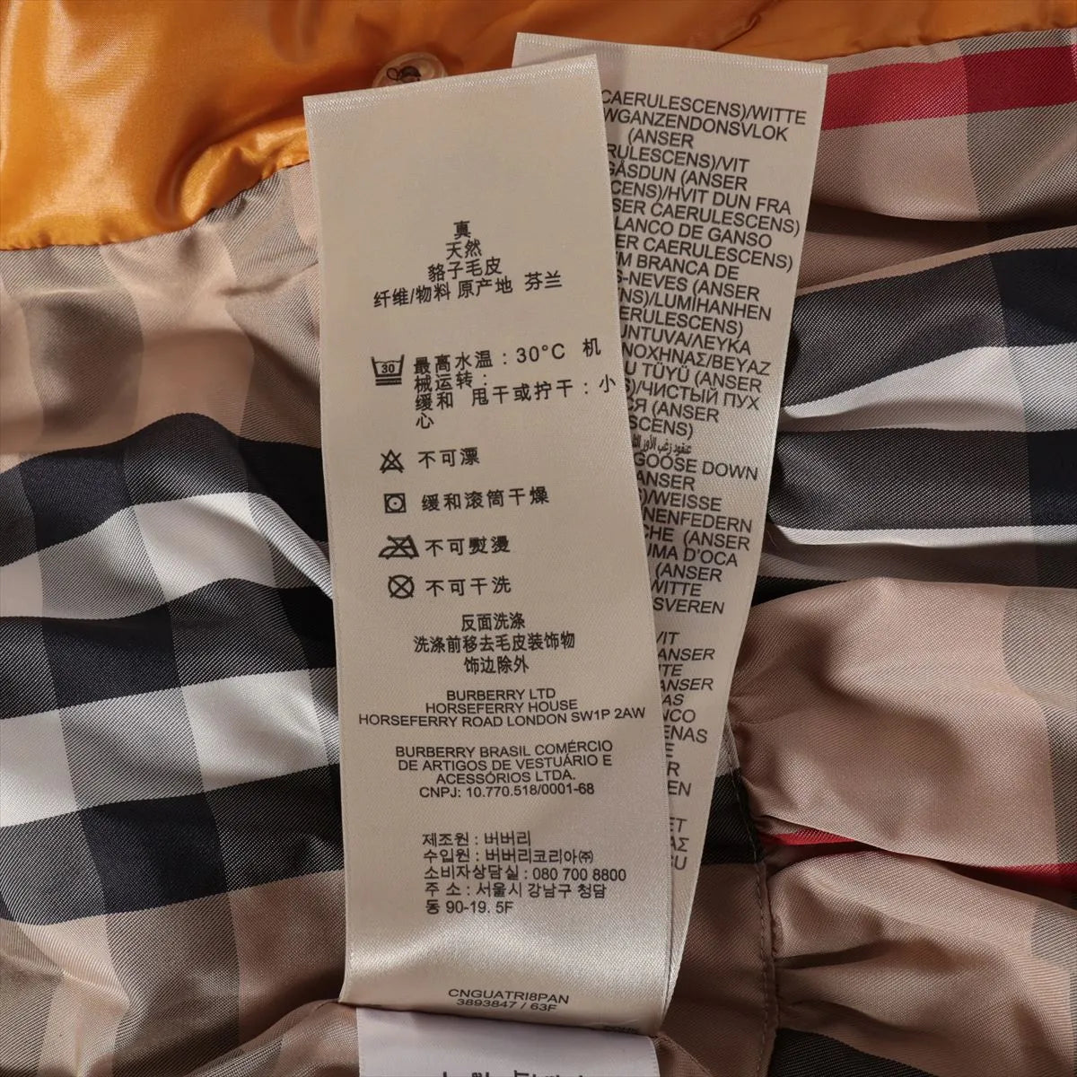 Burberry Children Nylon Fur Down Jacket Yellow