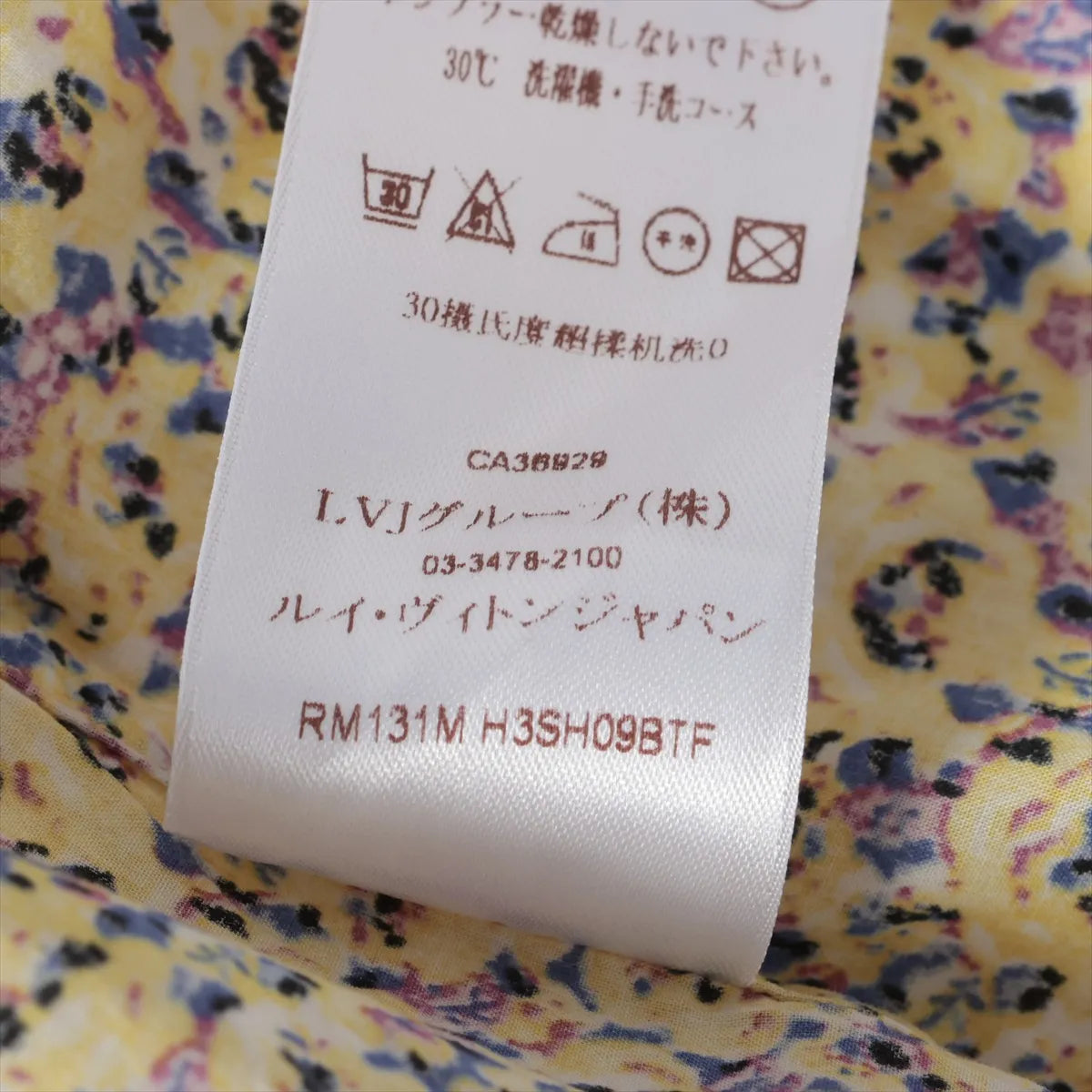 Louis Vuitton Cotton Long Sleeve Yellow x Multicolor Print