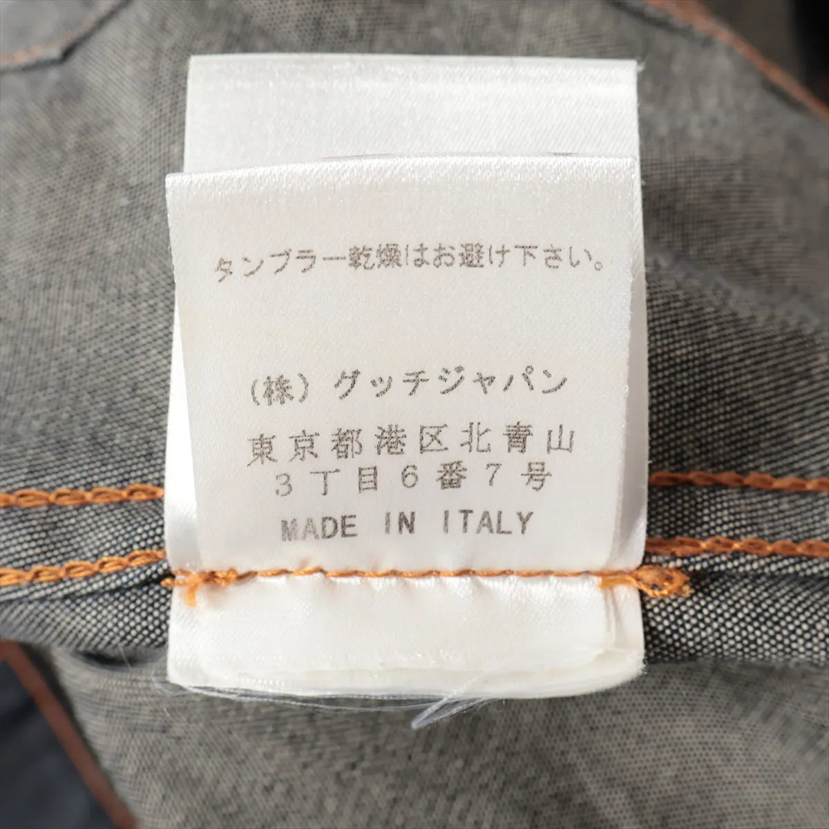 Gucci Cotton Denim Jacket Navy Blue