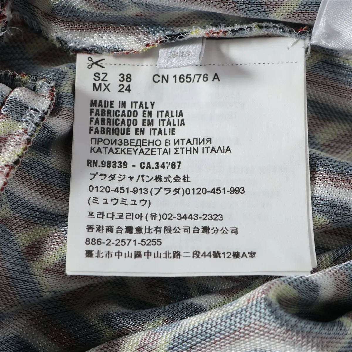 Prada Geometric Rayon Turtleneck Long Sleeve Dress Multicolor