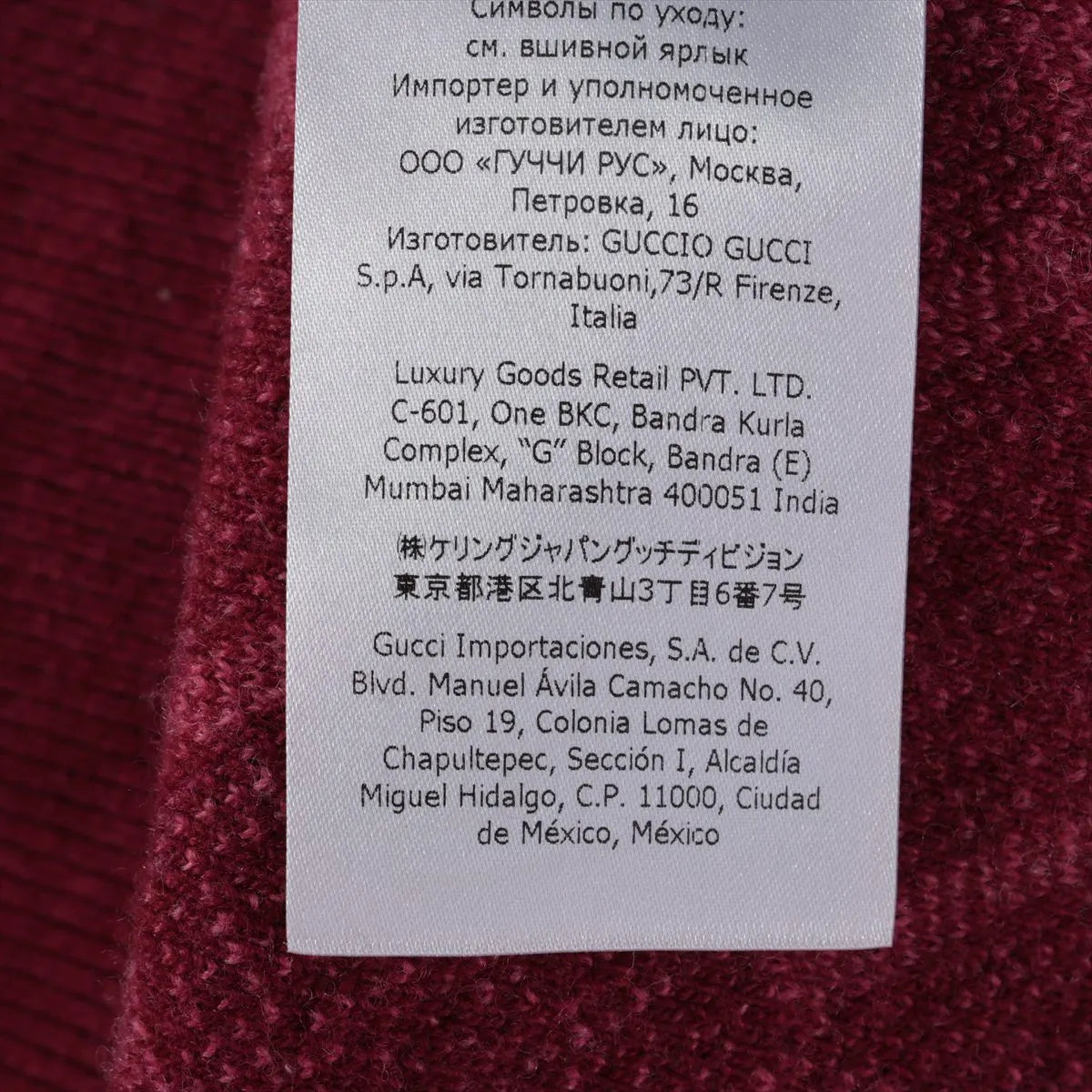 Gucci Wool Cardigan Pink