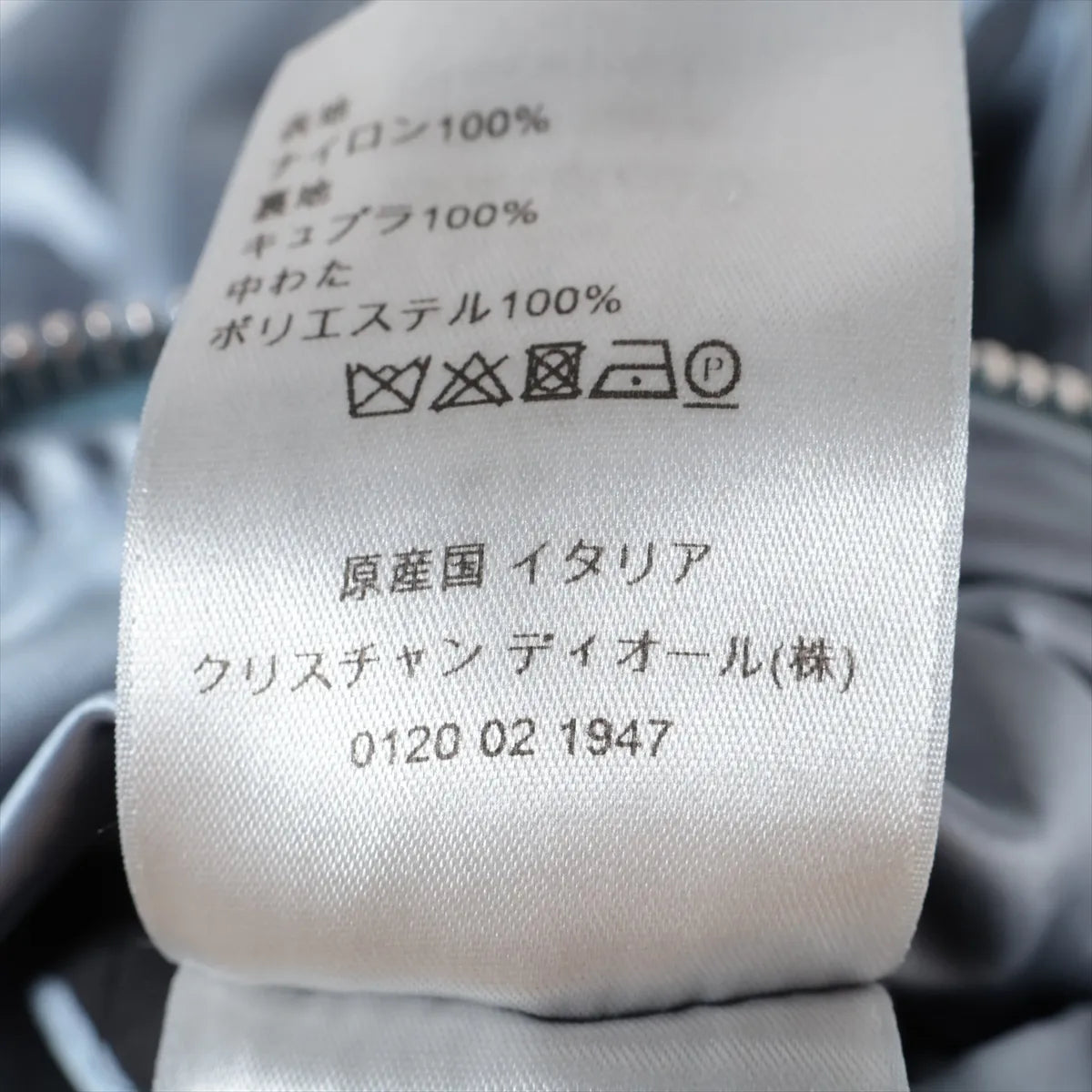 Dior x Shawn Stussy Nylon Blouson Jacket Blue
