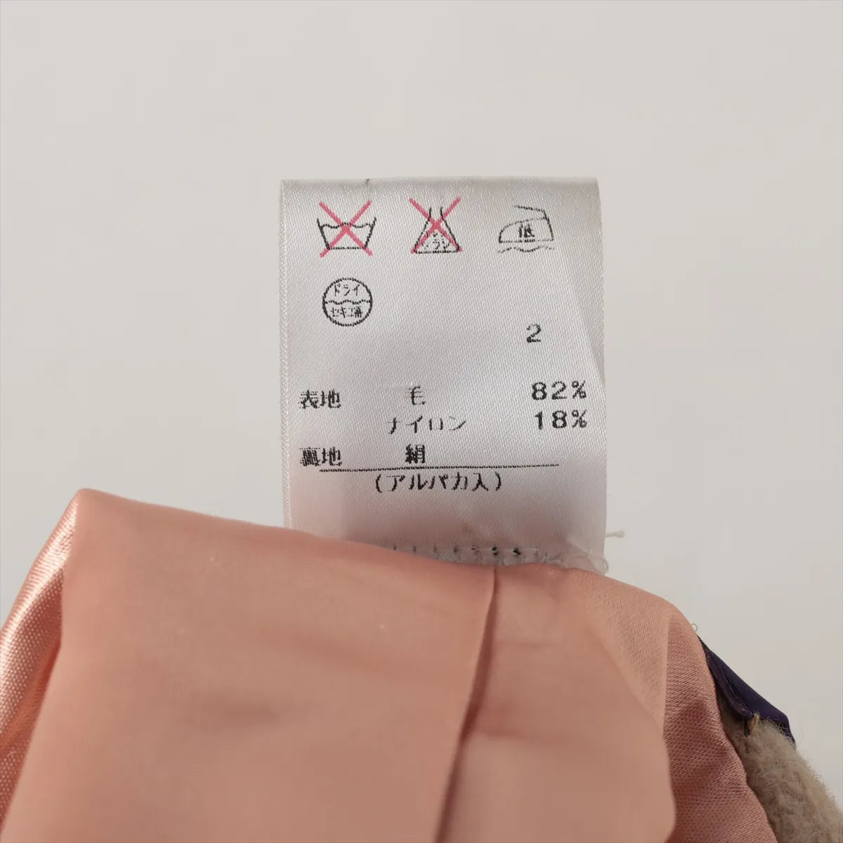 Ralph Lauren Wool Coat Beige