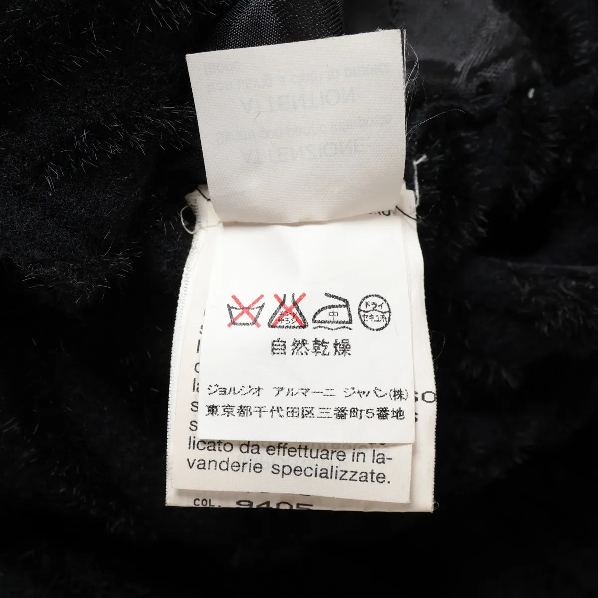 Emporio Armani Wool Coat Black