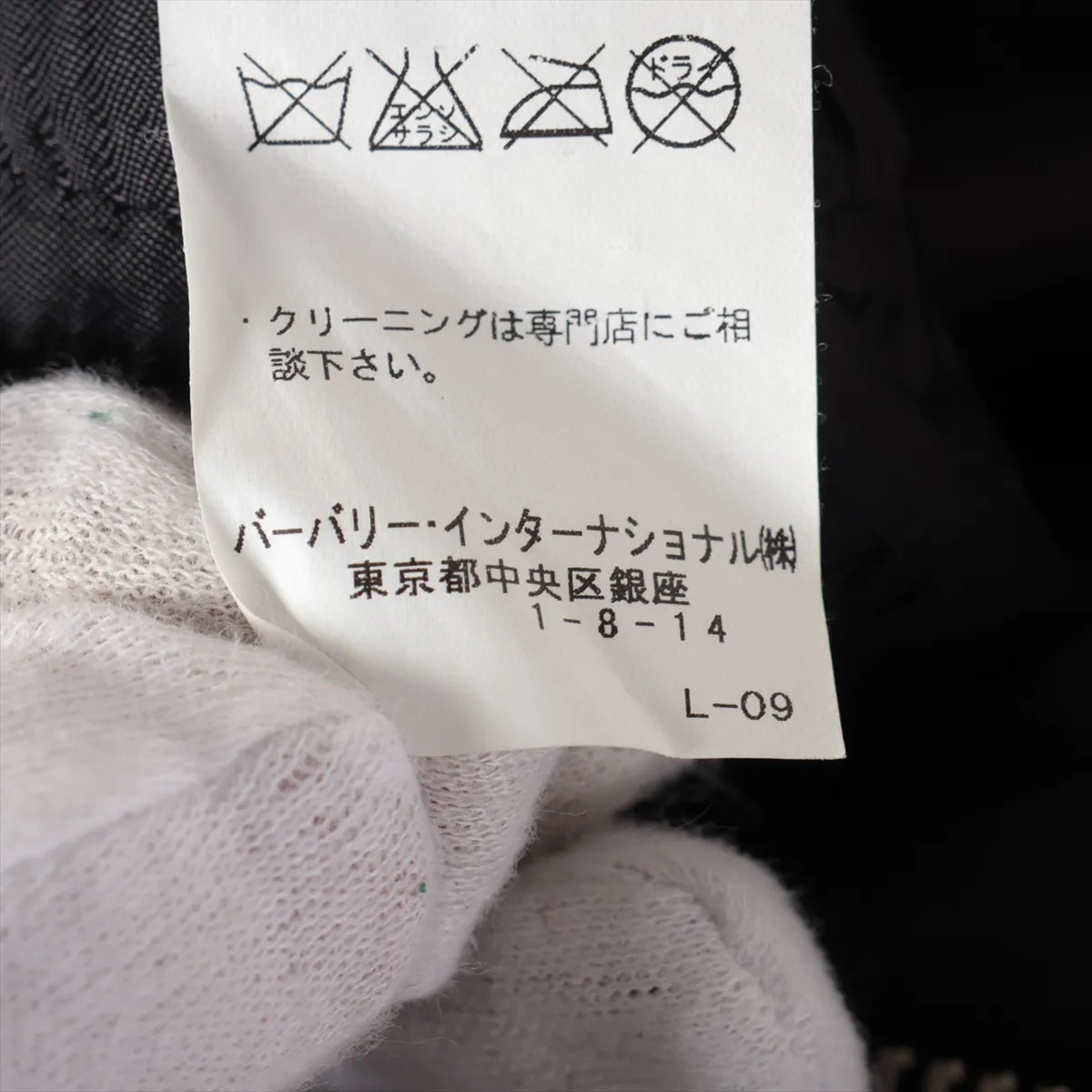 Burberry Prorsum Leather Leather Jacket Black