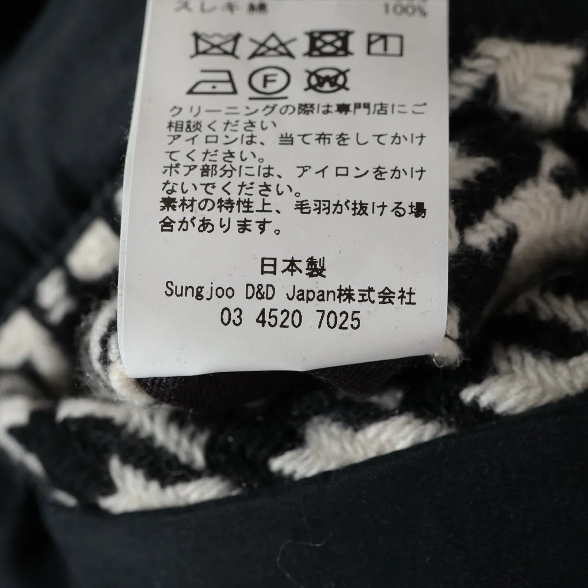 Phenomenon Houndstooth Wool Jacket White x Black