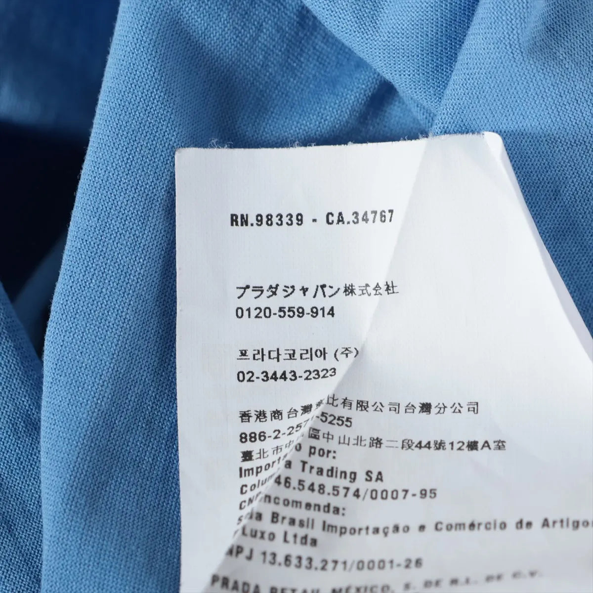 Prada Cotton Polo Shirt Blue