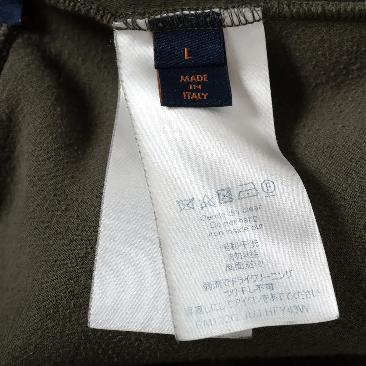 Louis Vuitton Cotton Sweatpants Khaki