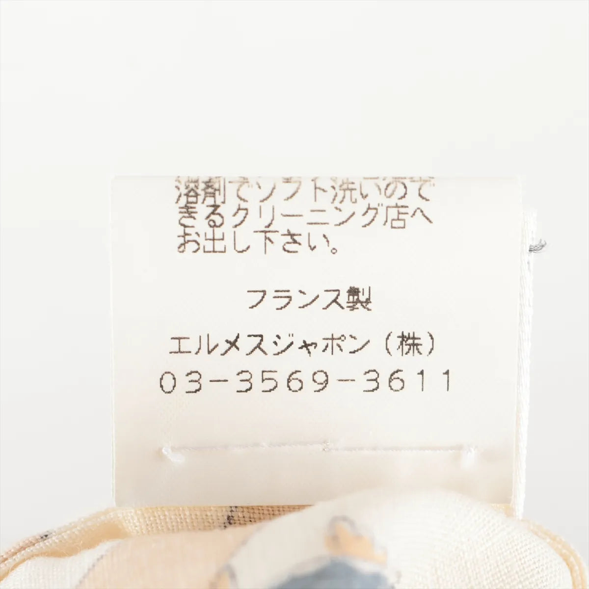 Hermes Margiela Linen Shirt Ivory