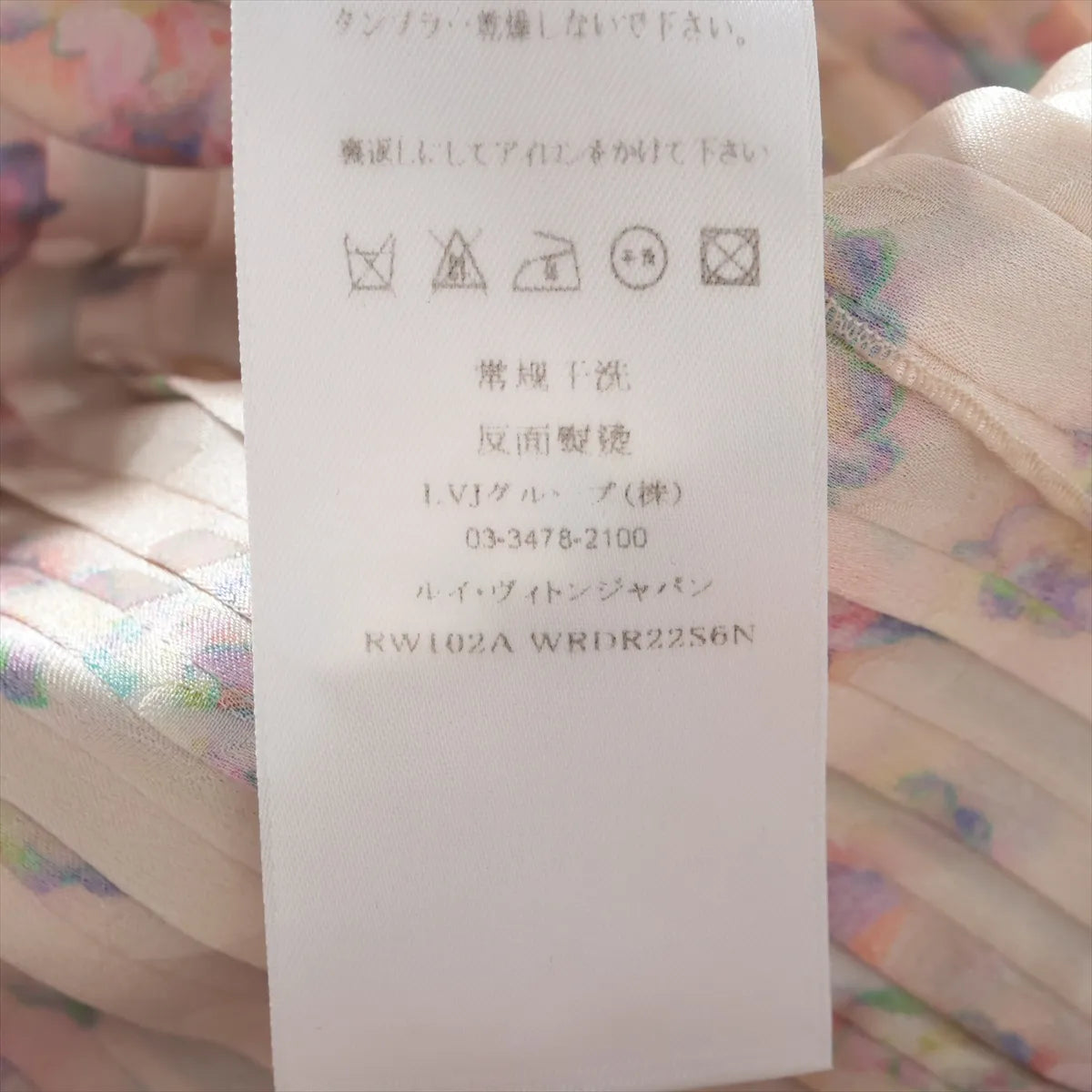 Louis Vuitton Floral Silk Dress Multicolor