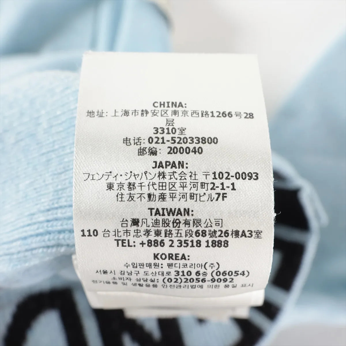 Fendi Wool Cashmere Cardigan Blue