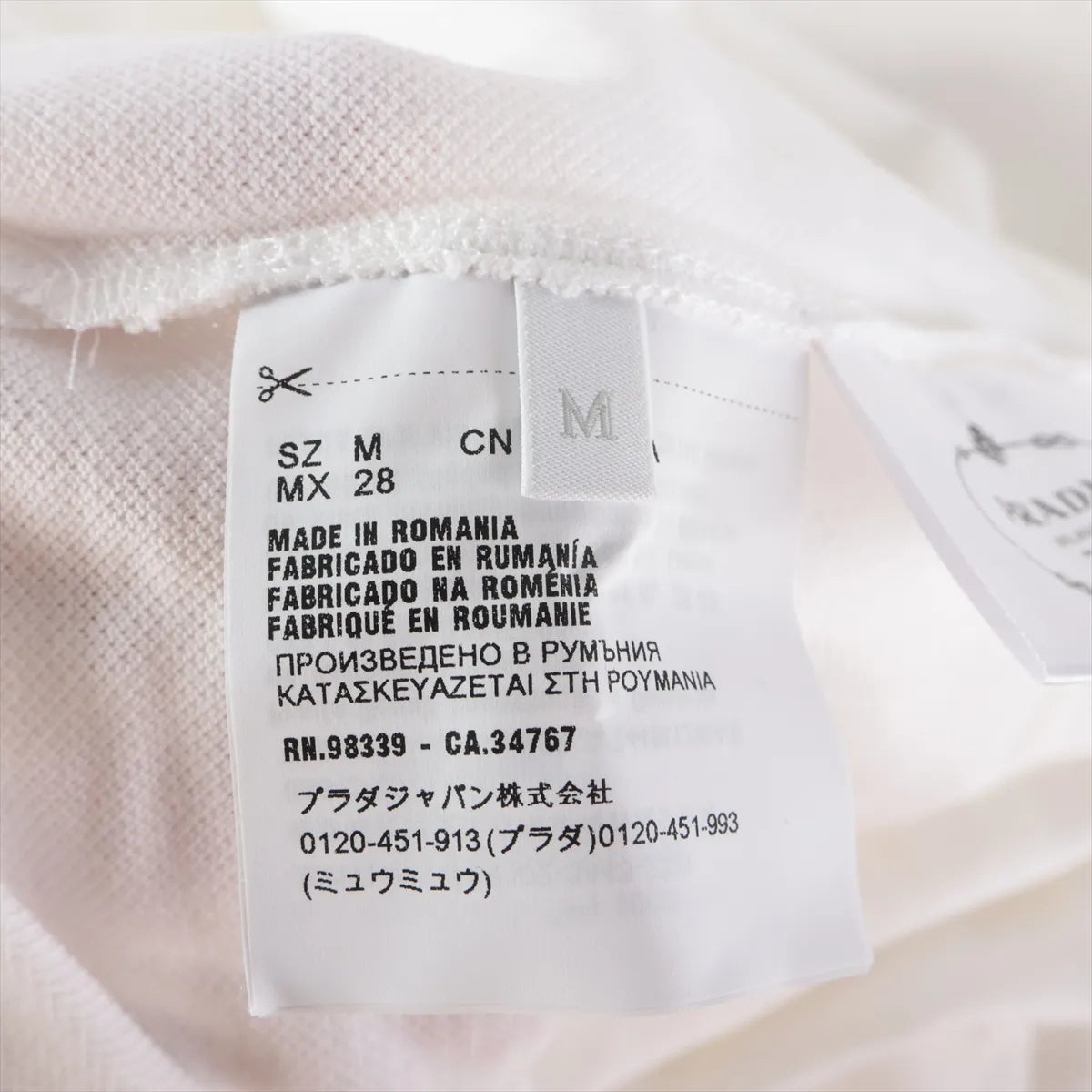 Prada Cotton Polo Shirt White