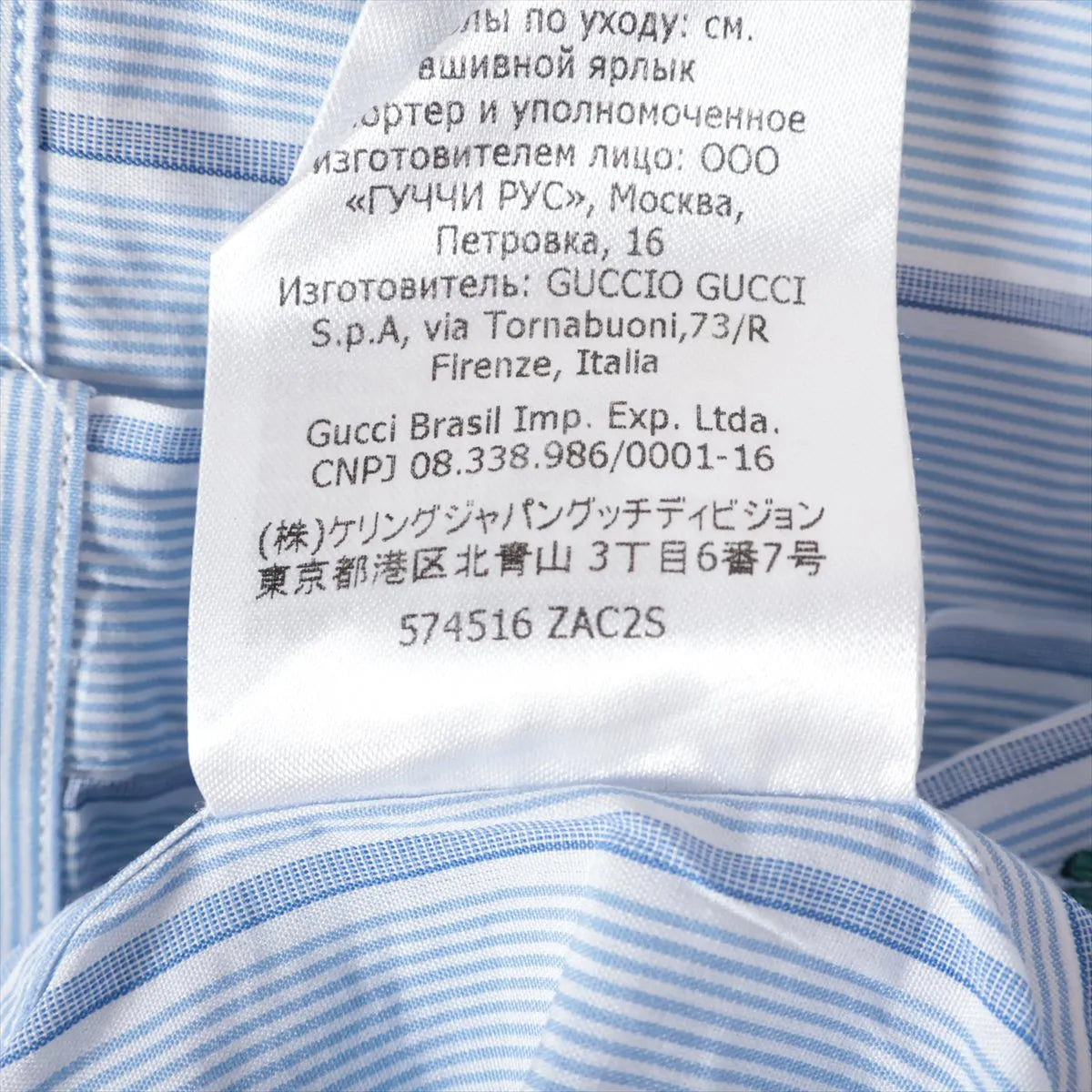 Gucci Stripes Bee Cotton Long Sleeve Shirt Light Blue