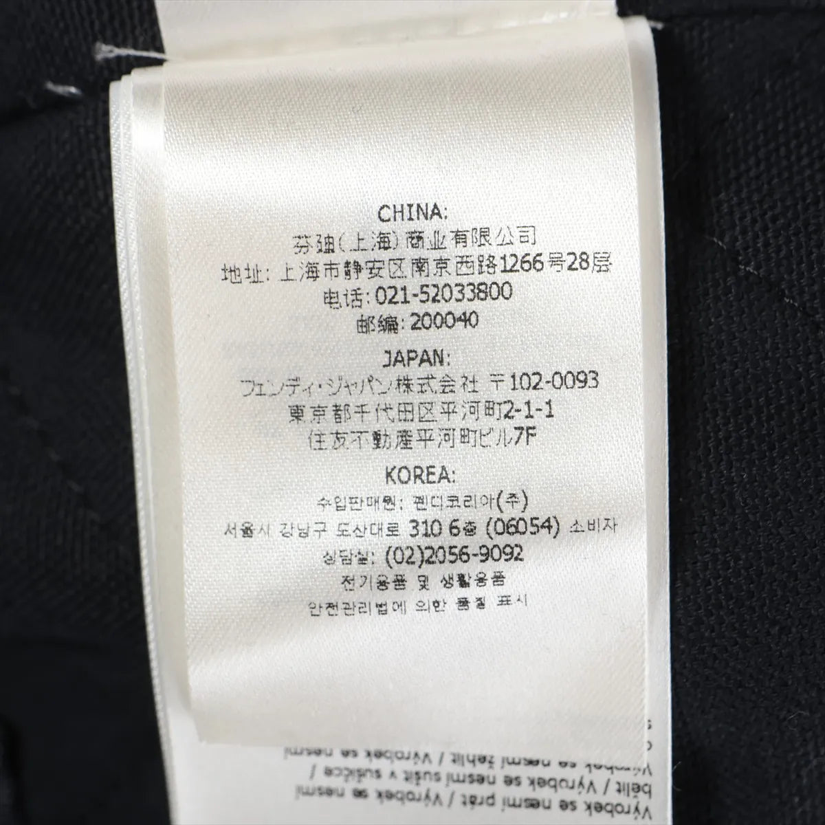 Fendi Cotton Denim Jacket Navy x Black
