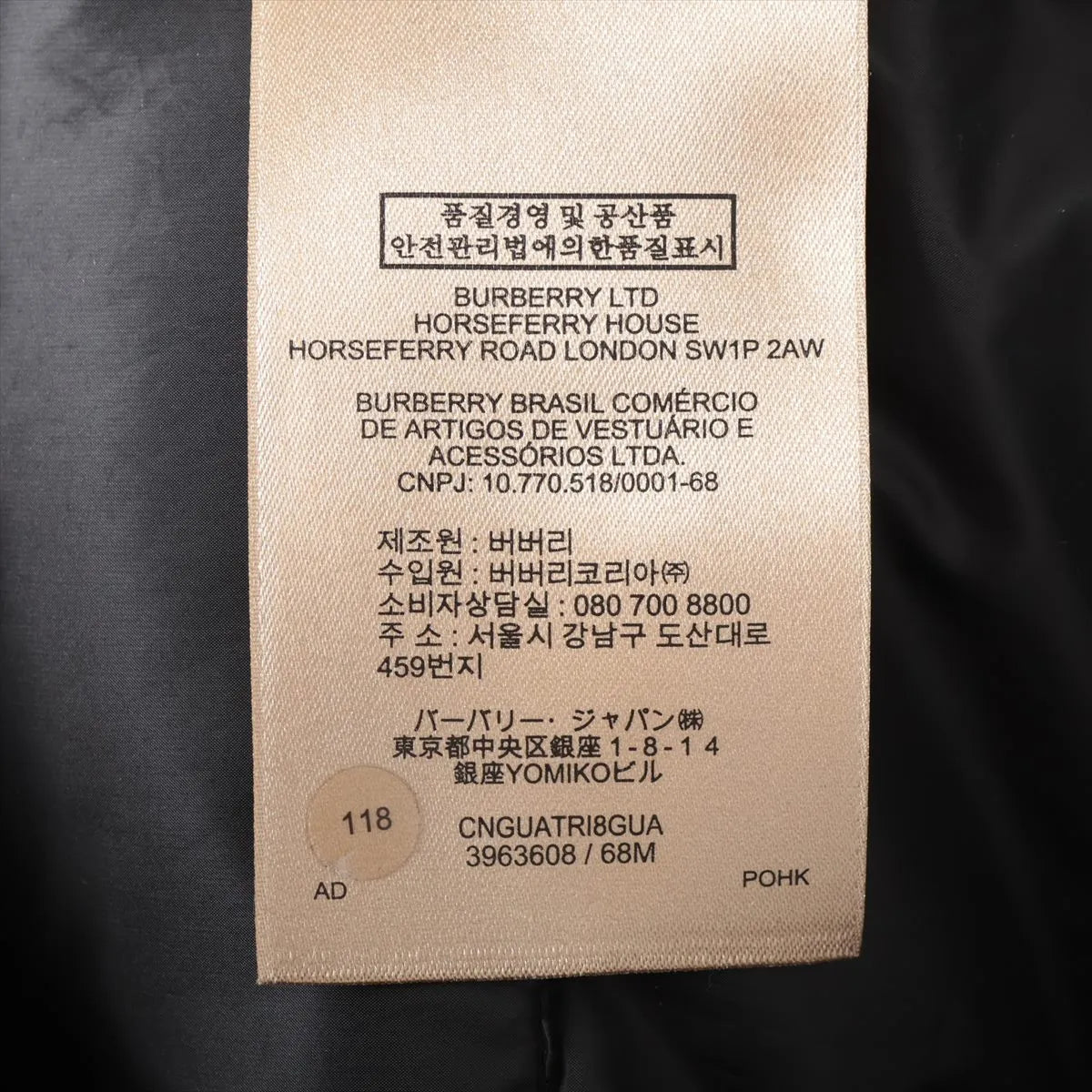 Burberry Brit Polyester Down Jacket Black