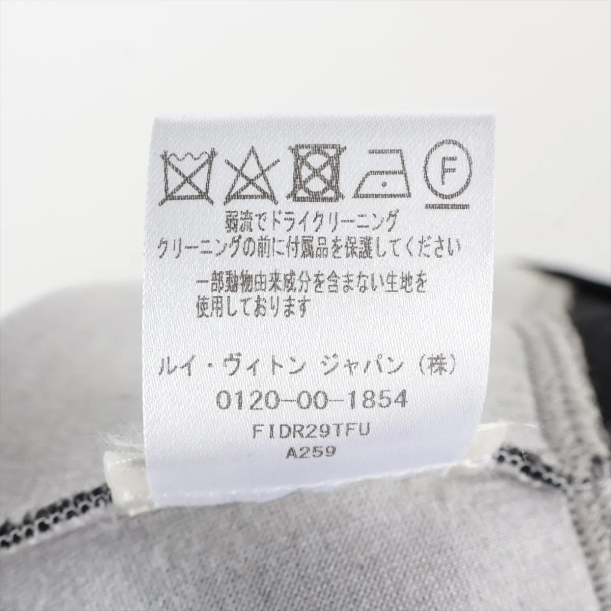 Louis Vuitton Cotton Nylon Dress Navy Blue