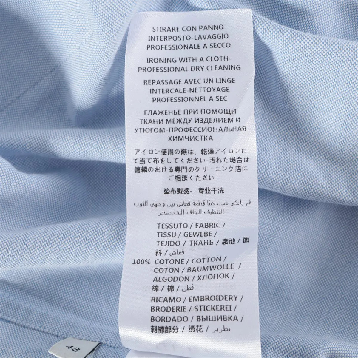 Gucci Cotton Long Sleeve Shirt Blue