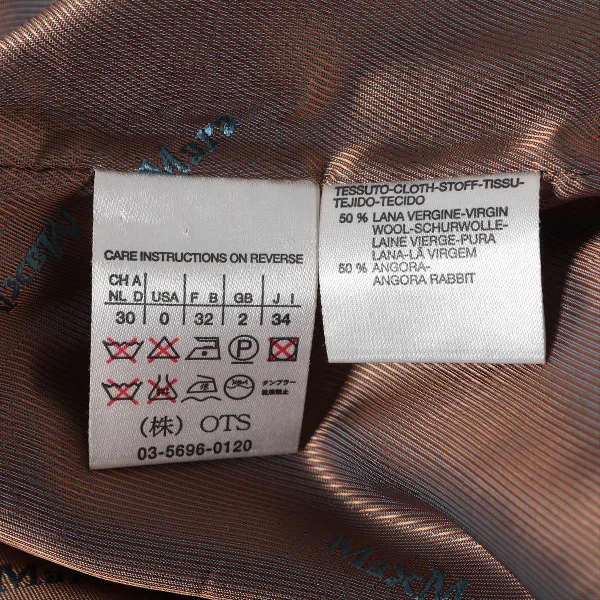 Max Mara Wool Long Belted Coat Beige