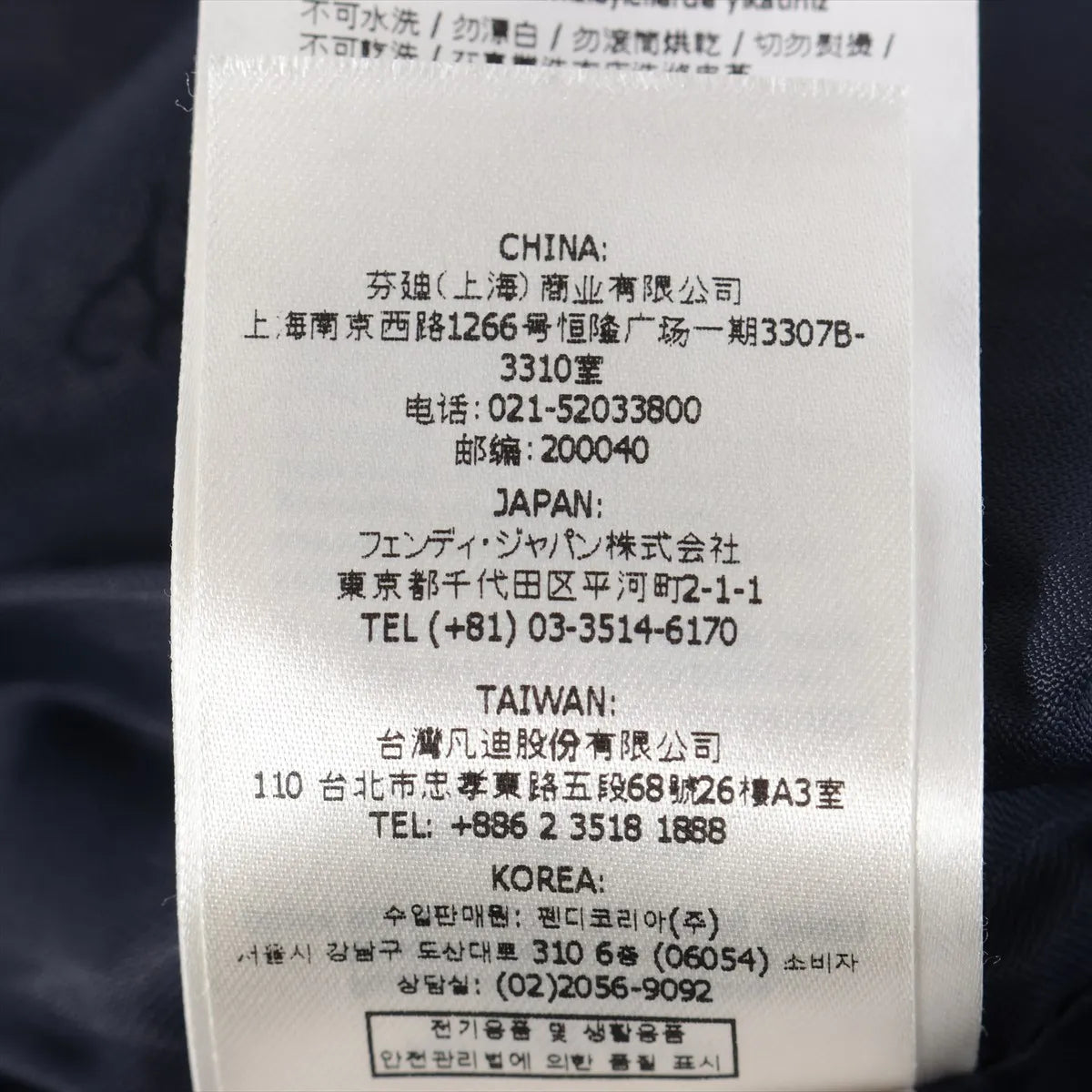 Fendi Wool & Leather Jacket Navy Blue