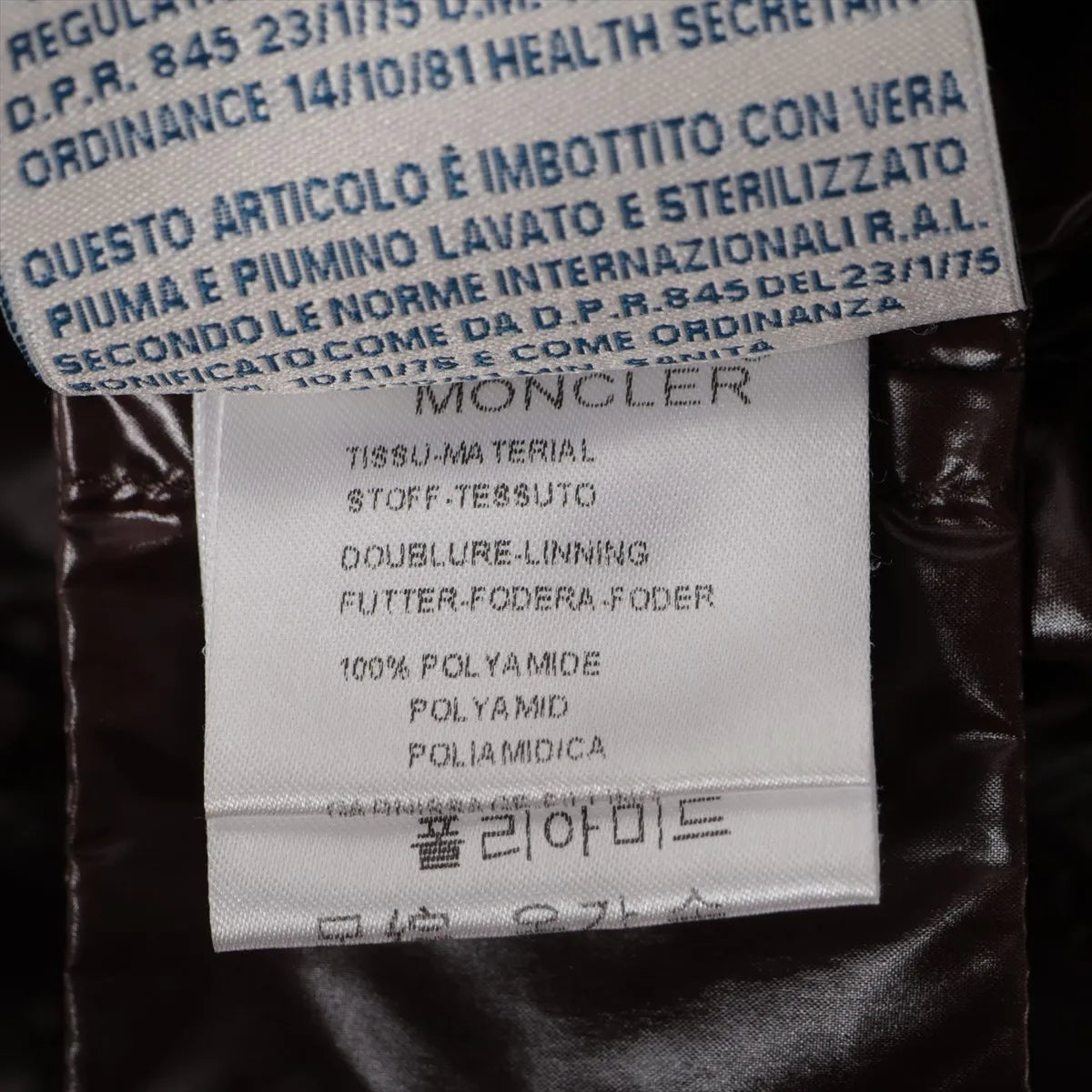 Moncler Meina Nylon Down Coat Brown