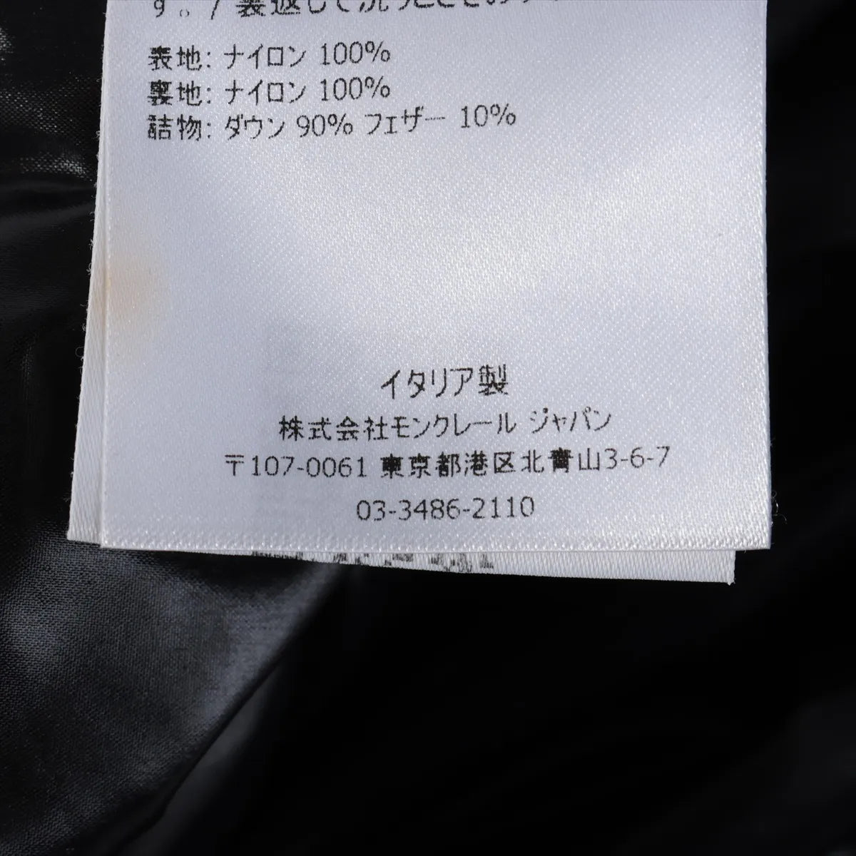 Moncler Montcla Nylon Down Jacket Black