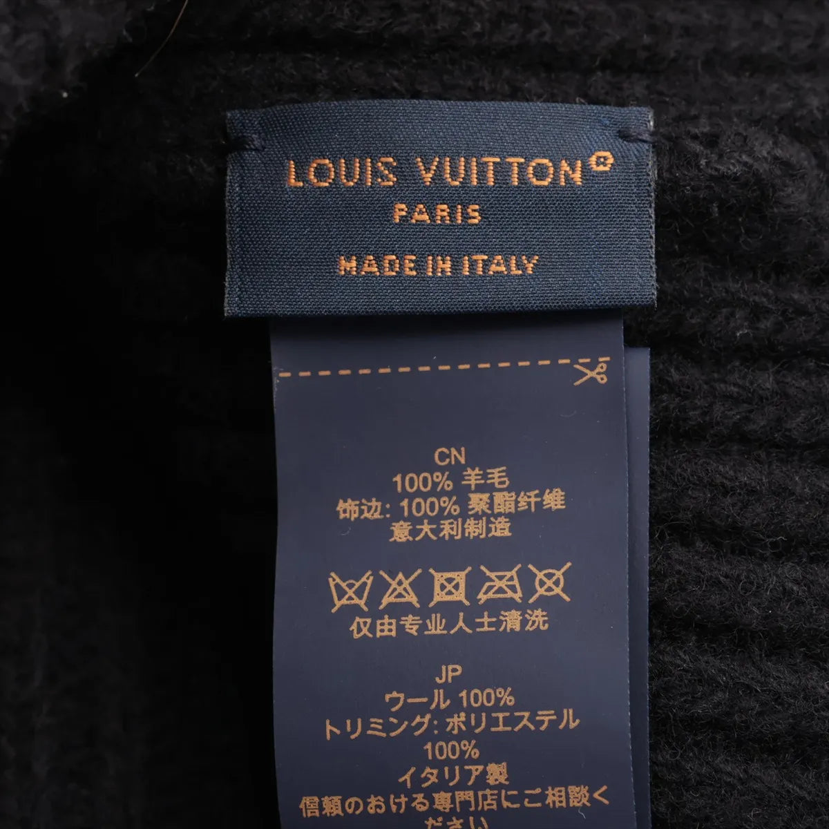 Louis Vuitton Knit Wool Beanie Black