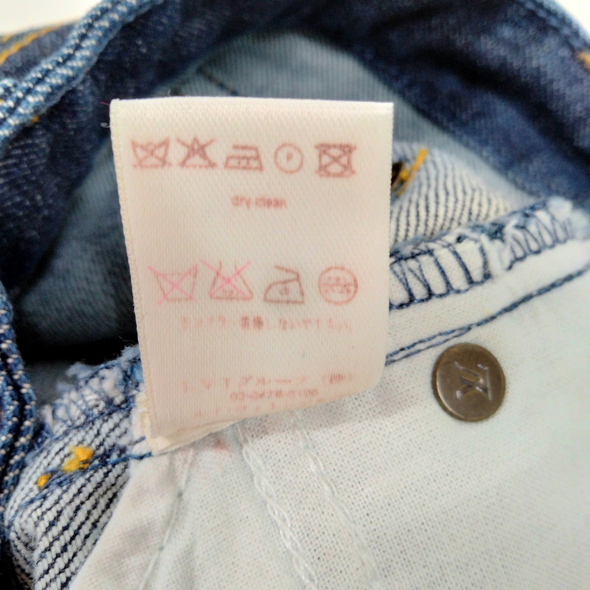 Louis Vuitton Monogram Ladies Cotton Denim Jeans Blue