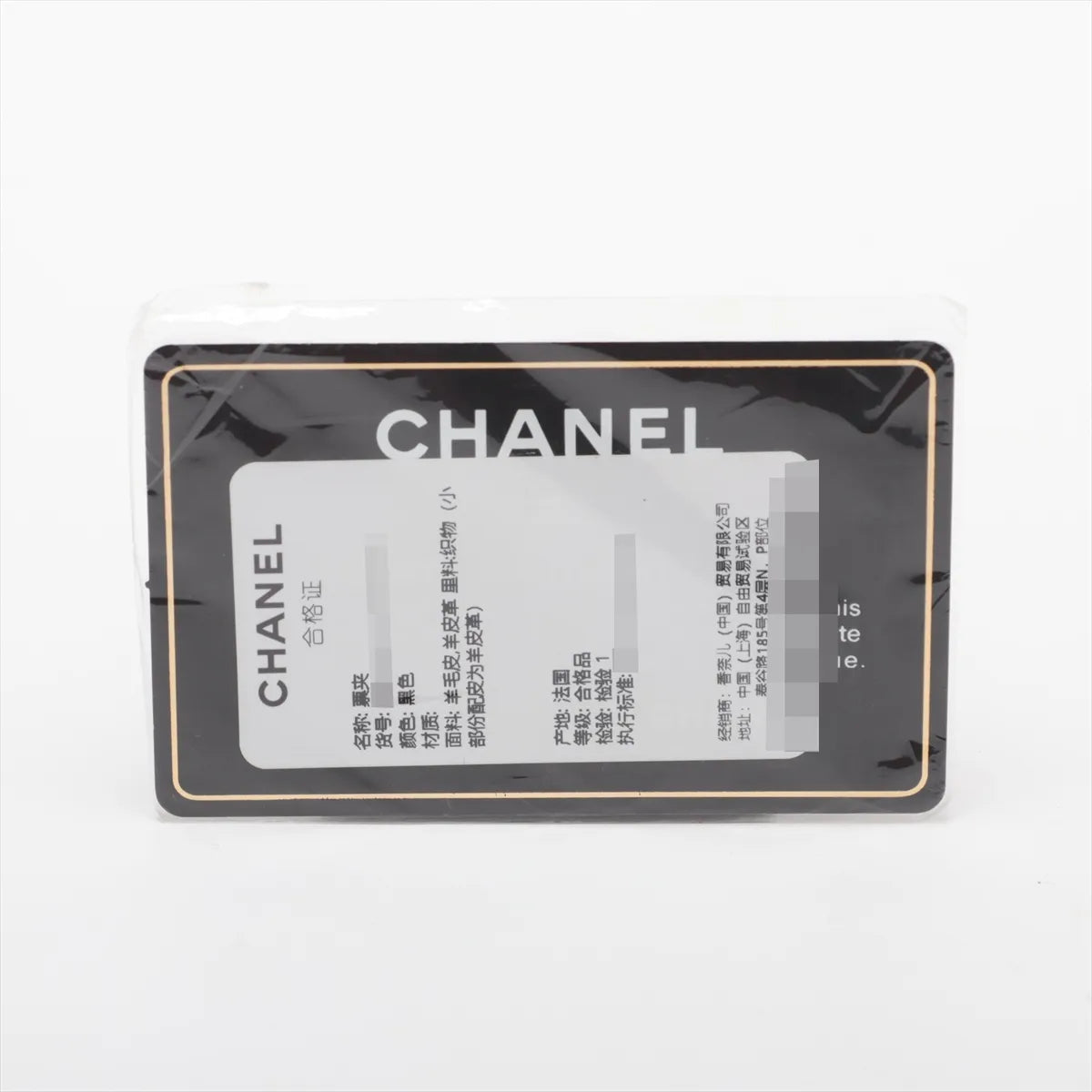 Chanel CC Round Chevron Boa x Lambskin Chain Shoulder Bag Black