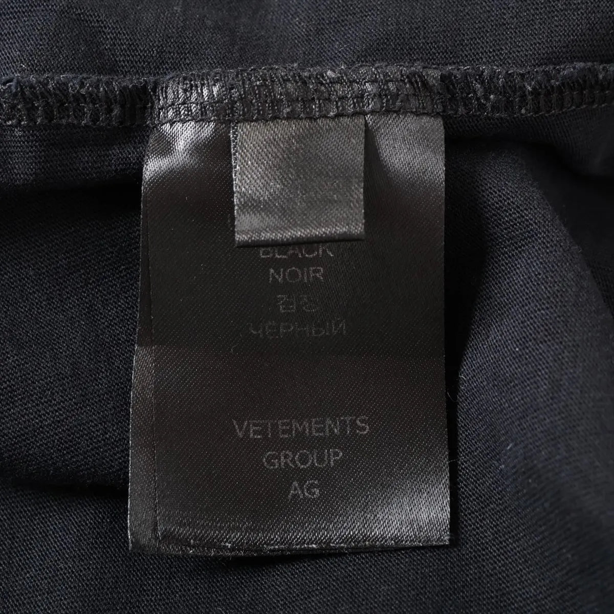 Vetements "THE EARTH IS FLAT" Cotton T-shirt Black
