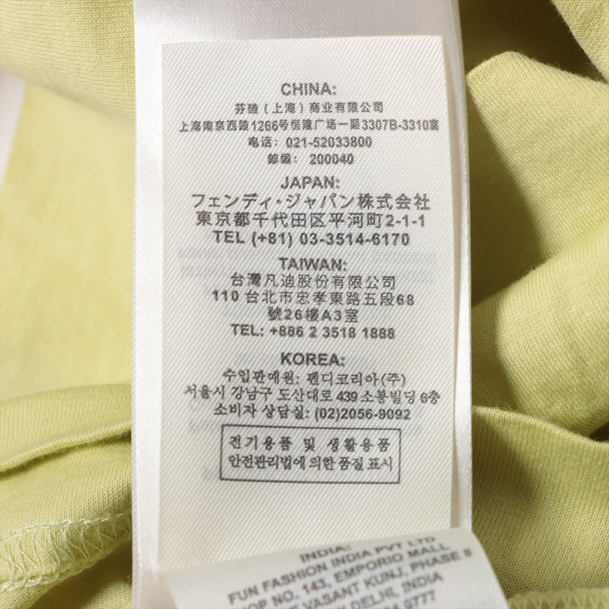Branded Fendi Label Tag Logo T-shirt Yellow