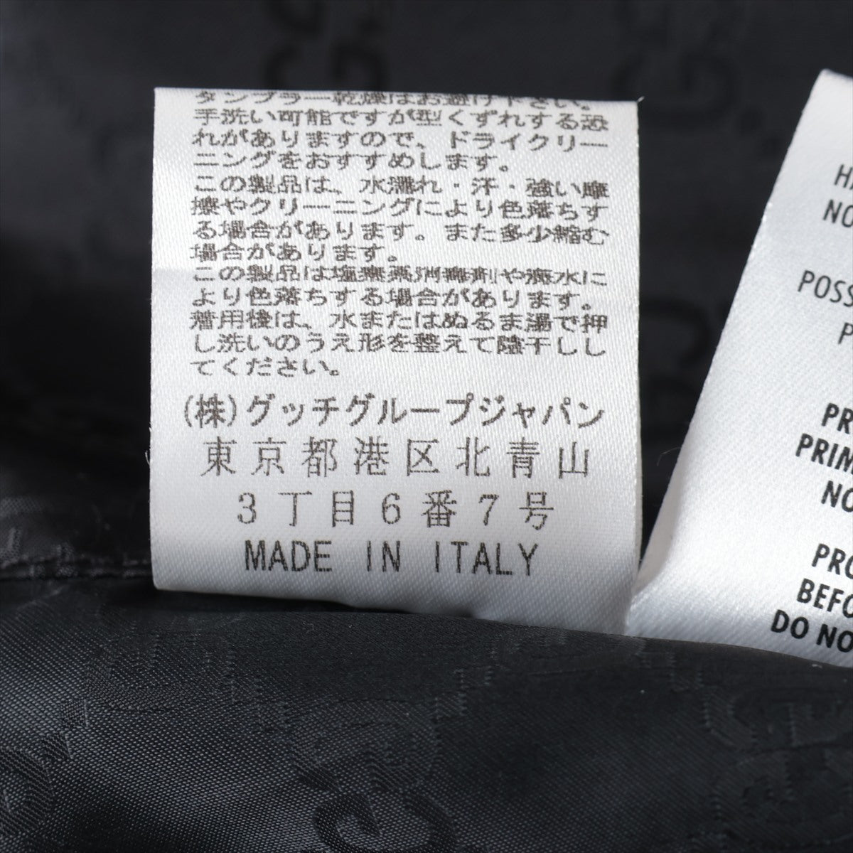 Branded Gucci GG Nylon Belted Wrap Coat Black