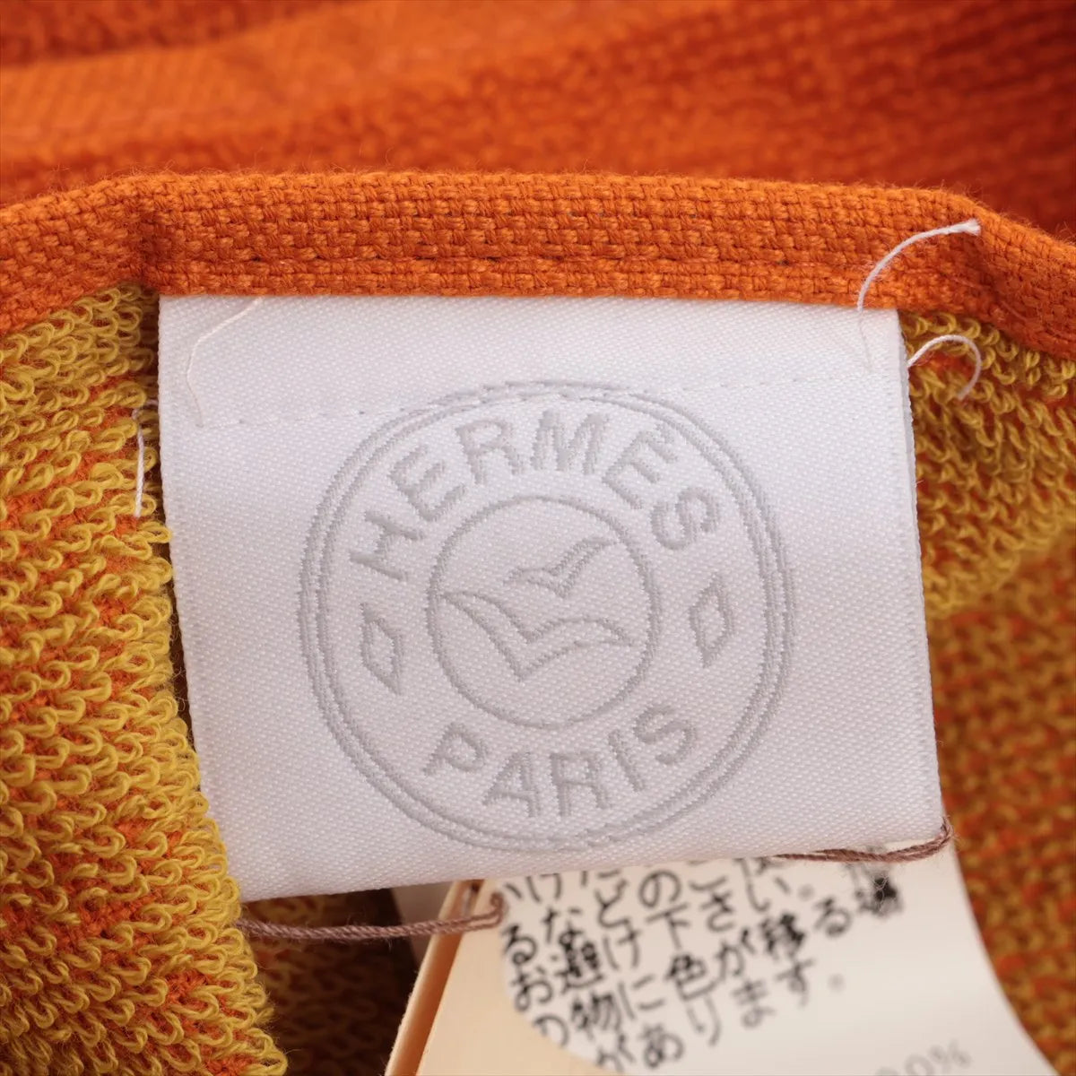 Hermès Yachting Cotton Beach Towel — Orange; actual item photo 3
