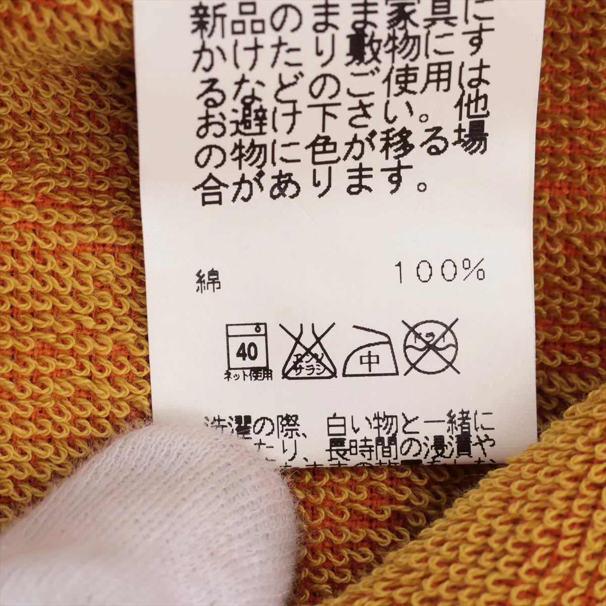 Hermès Yachting Cotton Beach Towel — Orange; actual item photo 4