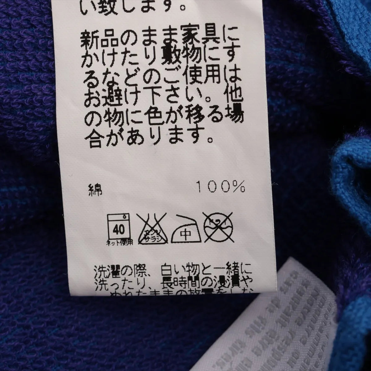 Hermès Yachting Cotton Beach Towel — Blue; actual item photo 4
