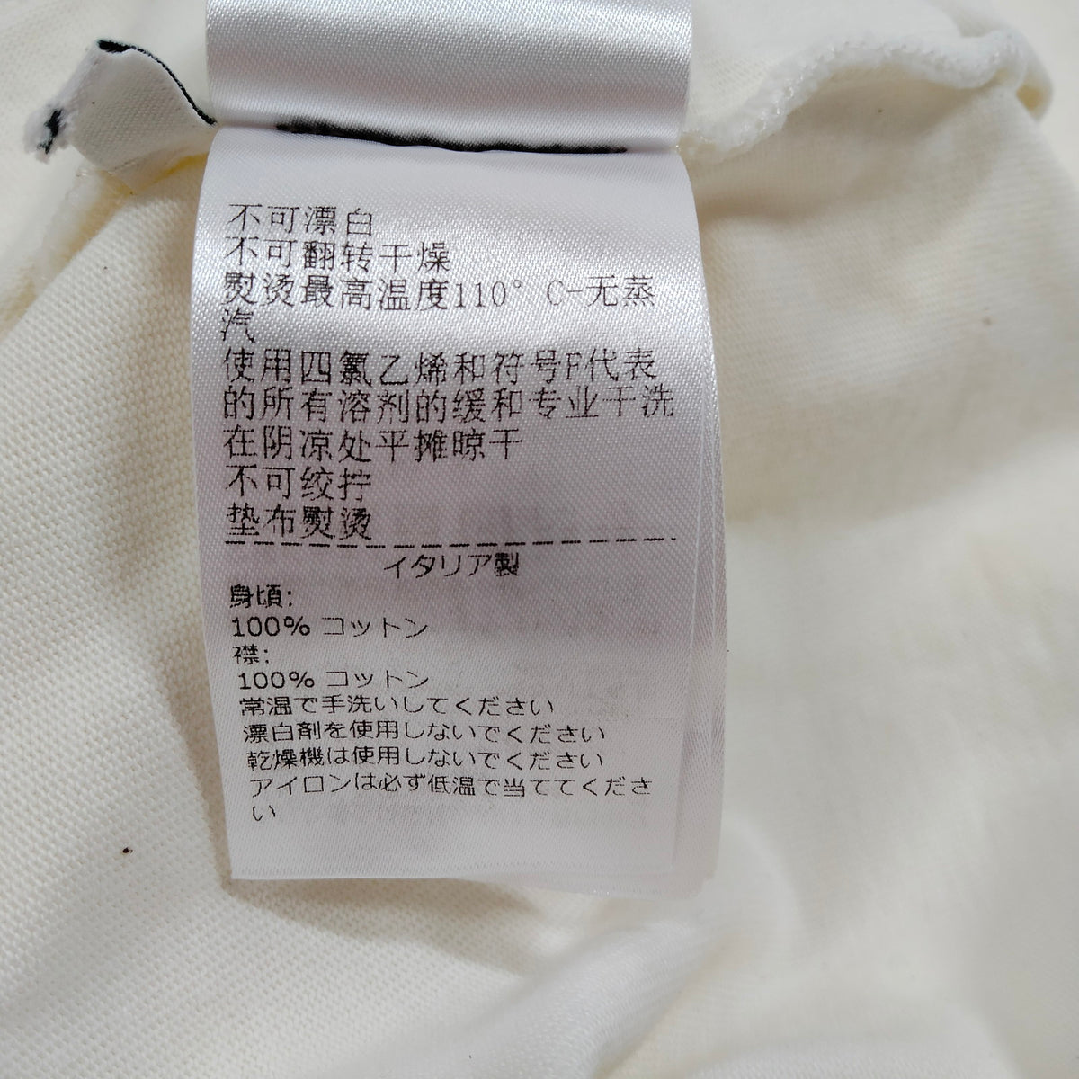 Bottega Veneta Cream Rivet-Pocket Cotton T-Shirt — XS — original detail 7